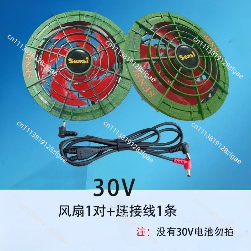 Ventilateur sans balais 30V po - Summer Clothing Work avis et prix